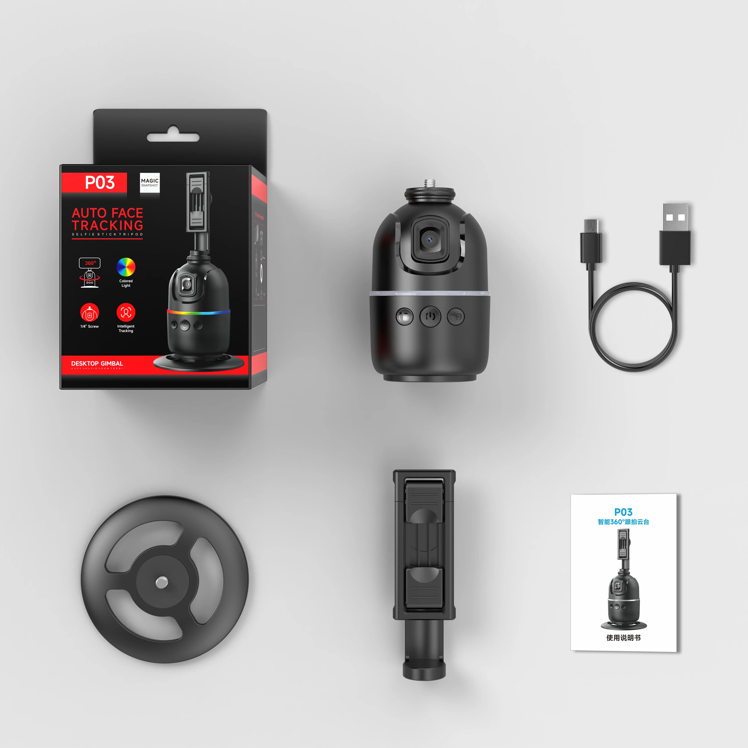 360° Auto Smart Face Tracking AI Gimbal